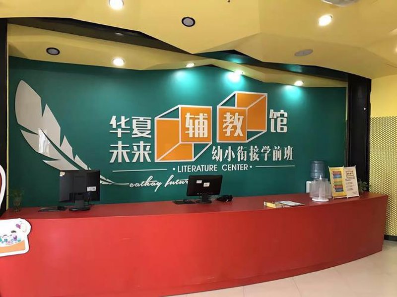 幼教行业新动态：永和幼教引领教育创新