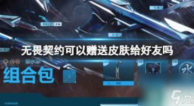 电子竞技新星花子2578：AG战队眼中的对线大师