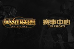 S15总决赛：新生代选手崛起，电竞舞台新势力闪耀