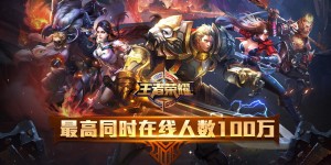 中国电竞产业链不断延伸