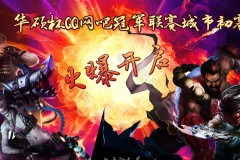 瑞士轮再现血脉压制！G2双杀LCK队伍，Caps赛后采访尽显乐观